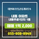 대원부동산중개사무소 이미지