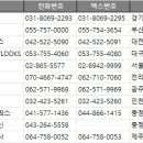 주식회사 옴니네트웍스 이미지