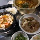 토고리옛날막창 네이버블로그