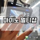 향남 블랙박스 보조배터리 자동차용품 전문점 마이노멀티샵 내돈내산후기[BMW X3]