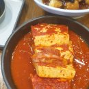 교동두부 | 처인구 맛집 후기 — 교동두부 다녀온 솔직 후기