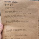 방배천로4안길 61-3 이미지