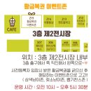 주식회사 키코 이미지