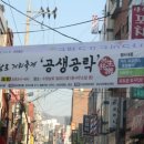 신흥1동주민자치센터 이미지