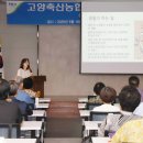 고양축산농협, 조합원 ‘콩팥 건강교실’ 열어 이미지