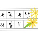 비산떡방아간