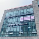 온더해먹
