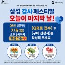 온누리텔레콤