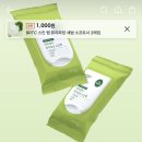 뷰티마미스킨