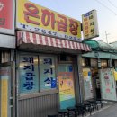 은하오락실 이미지