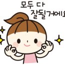 지곡그린공인중개사사무소 이미지