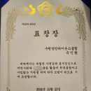 뉴월드행정사사무소 이미지