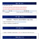 김박사 이민행정사사무소 | 결혼이민비자(F-6) 서류 준비 중에 전산 마비...국제커플 실제 발급 후기 ( 대한민국 1등 비자, 케이비자 )