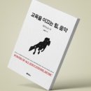 피아노친구들 이미지