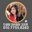 프라임인셀덤