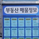 여기공인중개사사무소 이미지