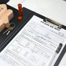 주식회사수부동산중개법인 이미지