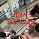 신기노인정 이미지