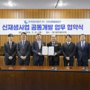 CS 에너지 이미지