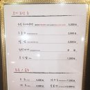 (주)장군갈비 이미지