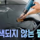 세교카용품 이미지