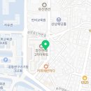 협진부동산공인중개사사무소 이미지