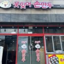 양을로 41번길 1 이미지