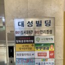 미가현명가만두전골옥련점 | 인천 옥련동 “미가헌 만두전골”