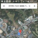 기안파인골드빌아파트 이미지