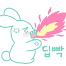 이디야망우
