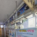 세탁 1번가 | 에르메스 화이트 코트 세탁 타세탁소 거절 후 찾아온 명품 에르메스세탁 비하인드