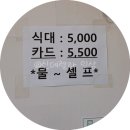 마산식당 이미지
