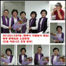 안중 "하모니카 동아리" 드림 하모니즈" 아줌마들의 열정과 보람" 이미지