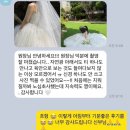 웨딩킹 | 서울 웨딩 모공각화증, 타투 커버 내돈내산 후기 모음! 커버킹 미아점