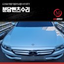 (주)엠엠모터스 이미지