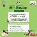 어린이 주산 암산 교실 이미지