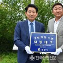 대동임업 - 1309 | 대동임업
