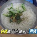삼양식당 이미지