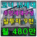 공단부동산공인중개사사무소 이미지