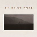 책친구