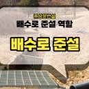 (주)바로상운 이미지