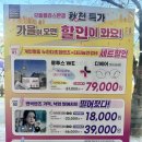 동아안경콘택트렌즈 | 순천 안경점 추천 으뜸플러스안경 순천용당점