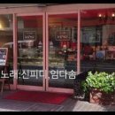 임다솜 이미지