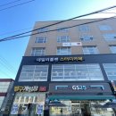 맘스터치 울진후포점 | 후포 스터디카페 데일리플랜 공간 안내 :)