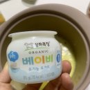 커틀랜드 | 후기이유식간식) 요거트퓨레빵 (커틀랜드퓨레,퍼기찜기,상하목장요거트, 퍼기쌀가루)