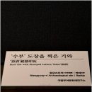 백제왕궁박물관 이미지