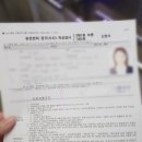 하태성정형외과의원 이미지