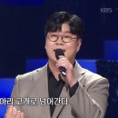 박구윤 - 강원도 아리랑 이미지