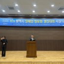 경기도장애인정보화협회평택시지회 네이버블로그