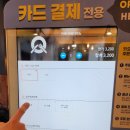 토프레소서울대